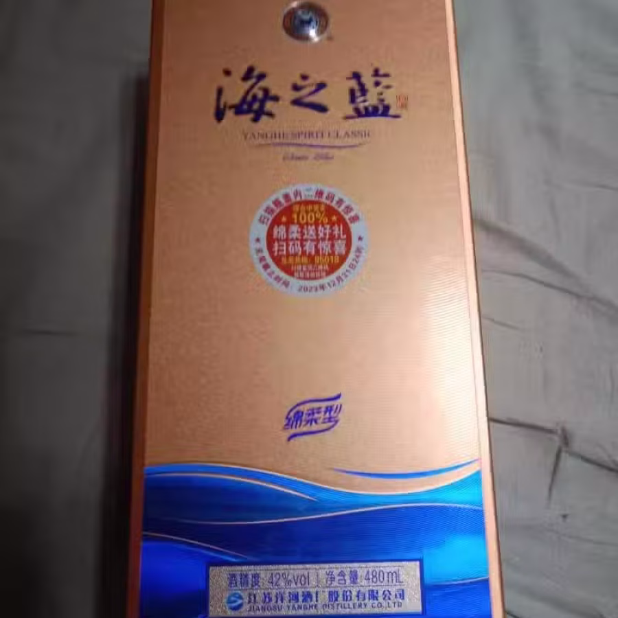 海之蓝 图片 2