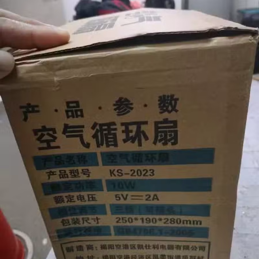 手机充电线电风扇 图片 2