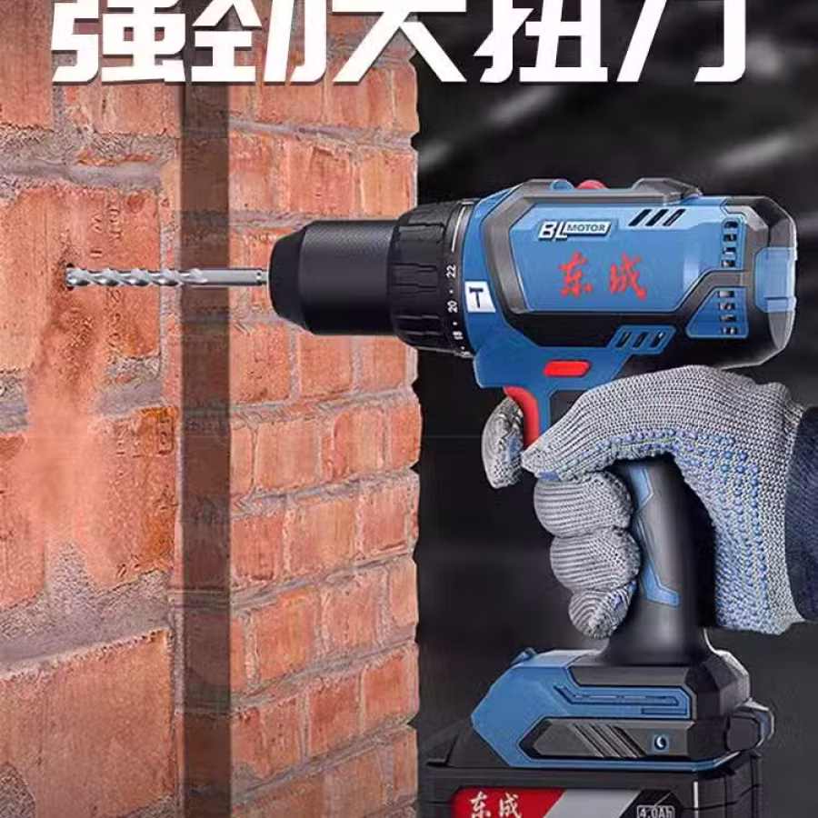 东城手电钻 图片 2