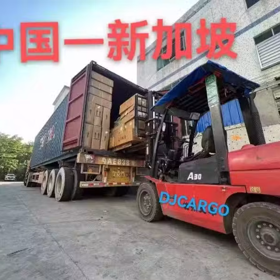 汕头澄海玩具海运到新加坡，拼箱还是整柜？ 图片 1