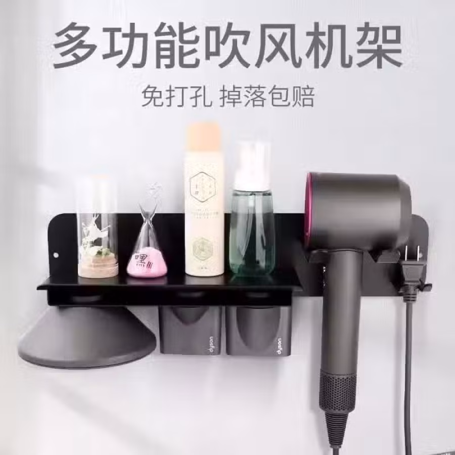 吹风机架子 图片 1