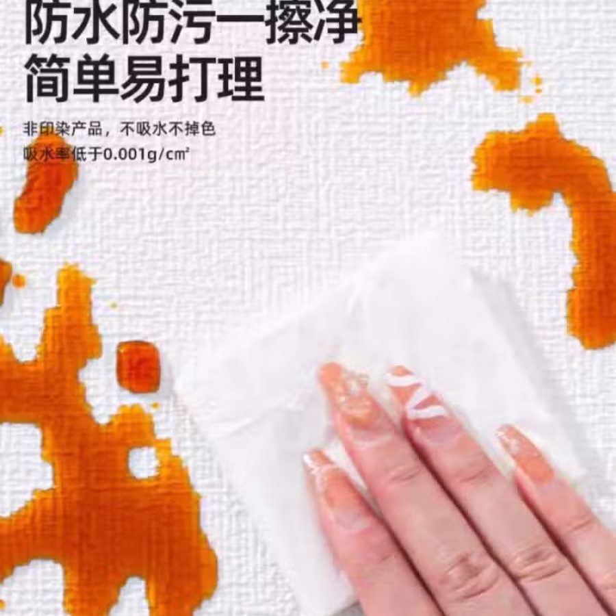 自粘壁纸 图片 2