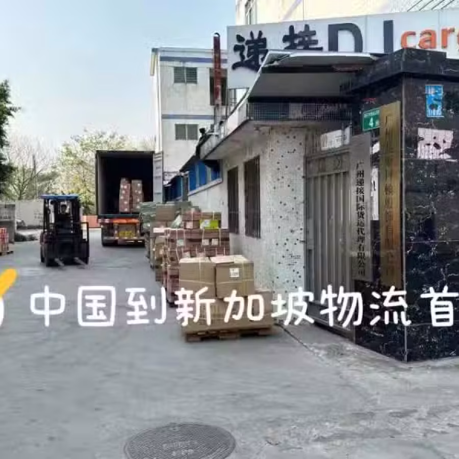 仅需一个联系，就可让您无忧门到门海运新加坡 图片 1