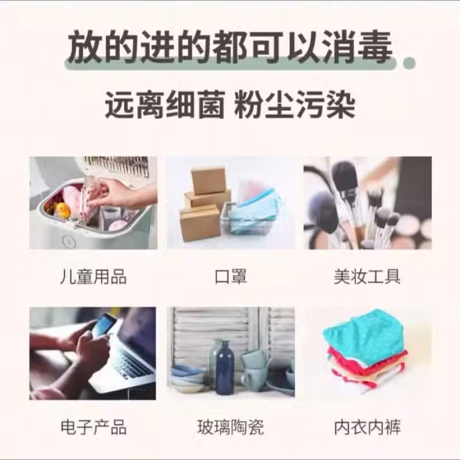 消毒器 图片 2