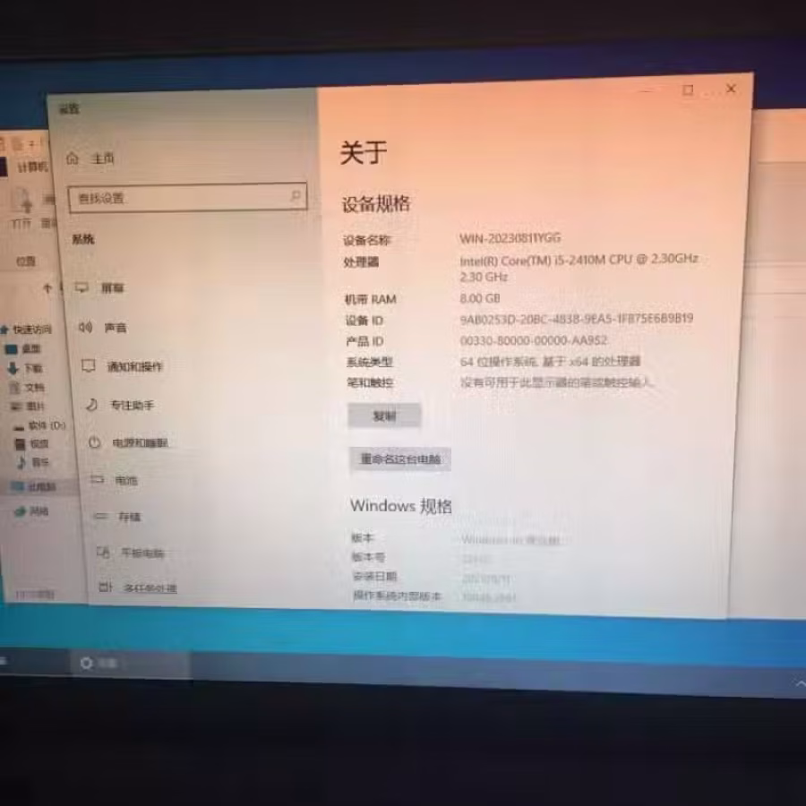 笔记本便宜转让 图片 2