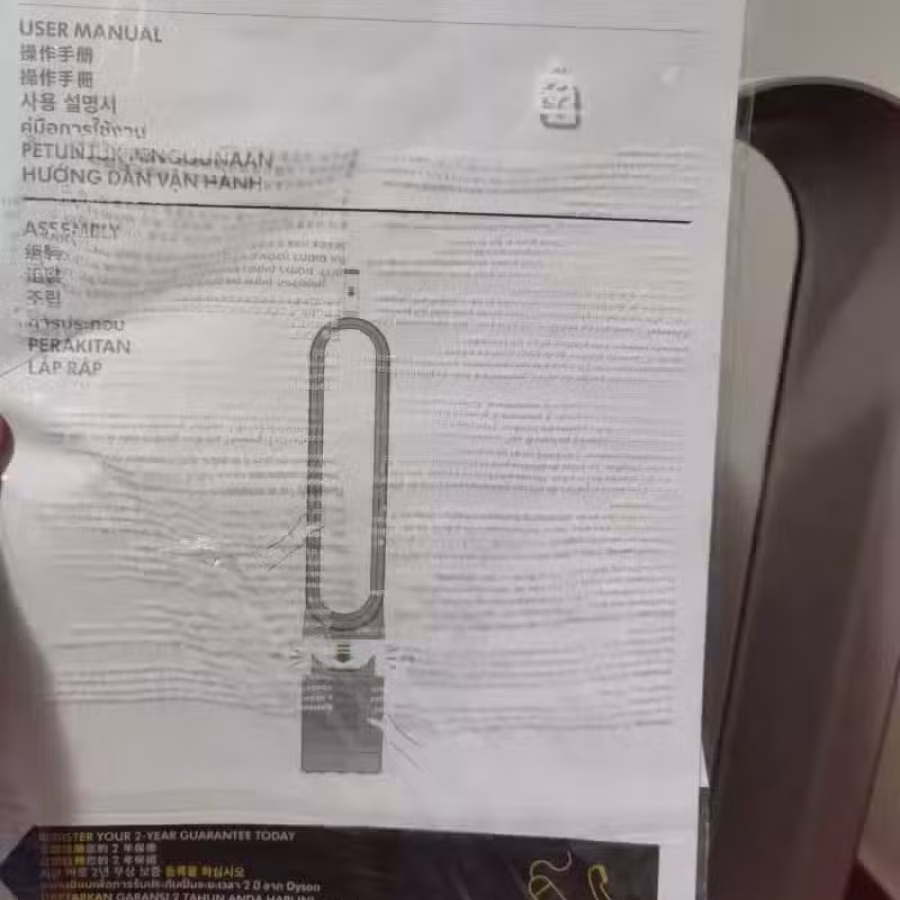 dyson pure cool 戴森风扇 图片 2