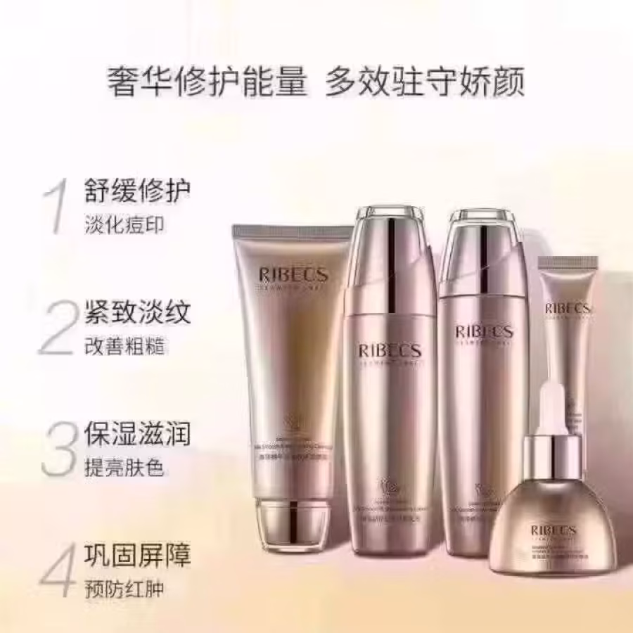 护肤精品套盒 图片 1