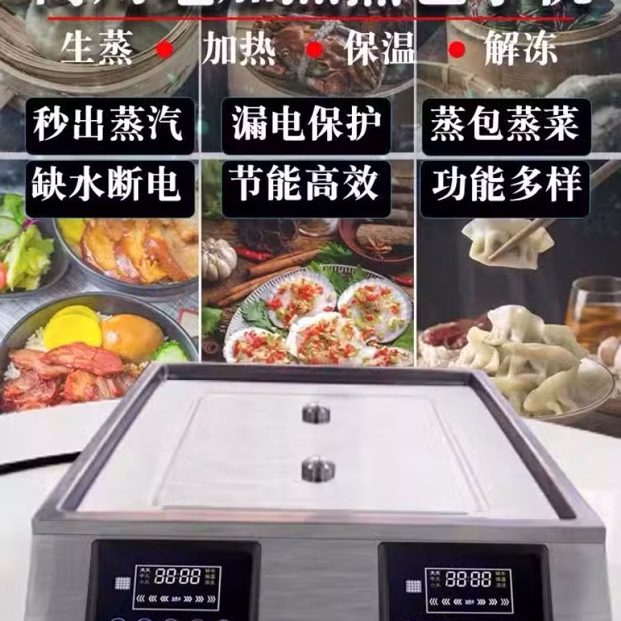 全新喷气式电蒸笼 图片 2