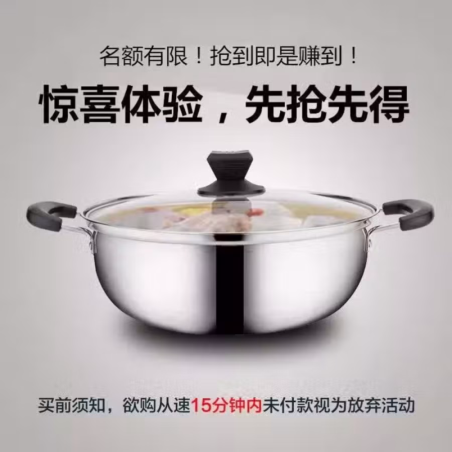 全新高压锅、电磁炉不锈钢锅、小风扇、热水器 图片 1