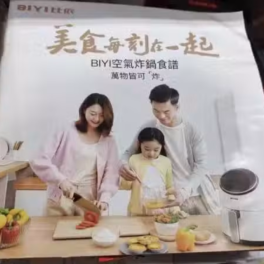 空气炸锅 5L 图片 4