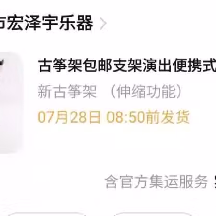古筝 图片 2