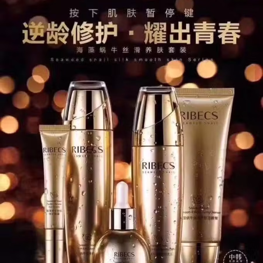护肤精品套盒 图片 2