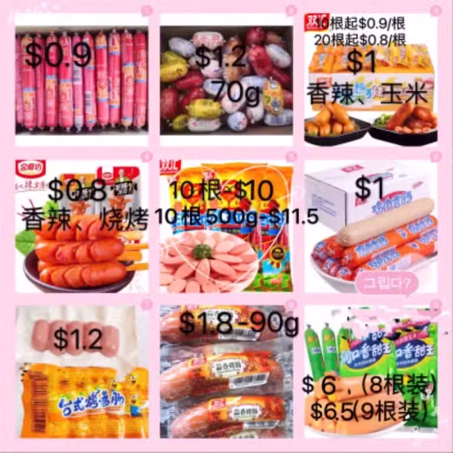 各种中国零食，新加坡现货 图片 1