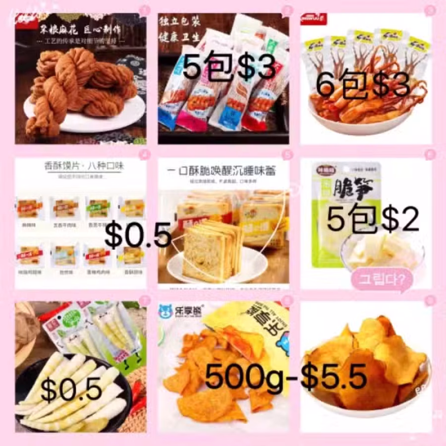 各种中国零食，新加坡现货 图片 8