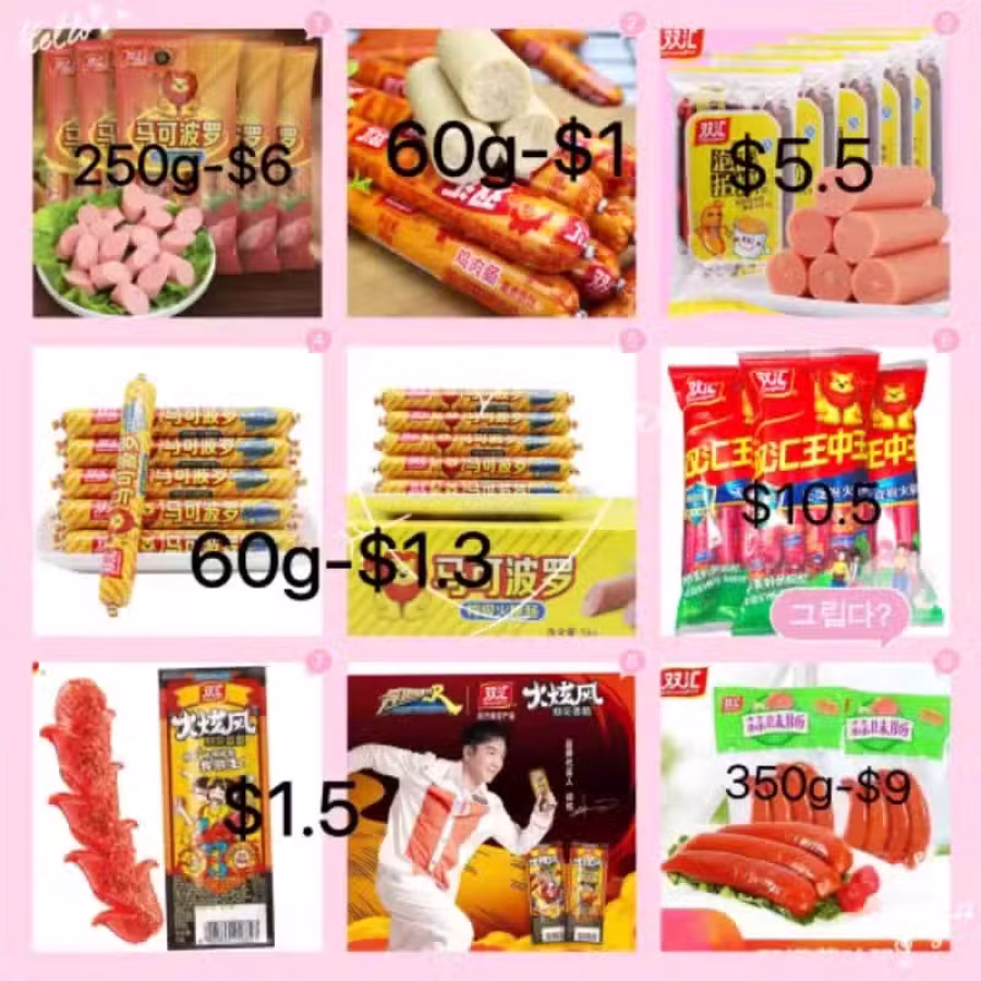 各种中国零食，新加坡现货 图片 5