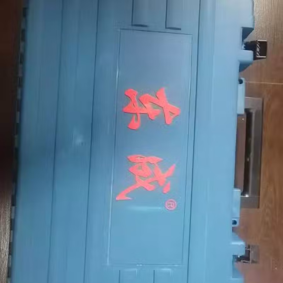 电镐 图片 3