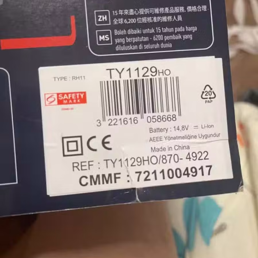吸尘器 图片 4