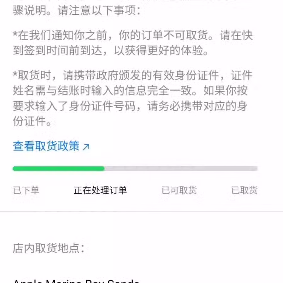 iphone 15promax  图片 1