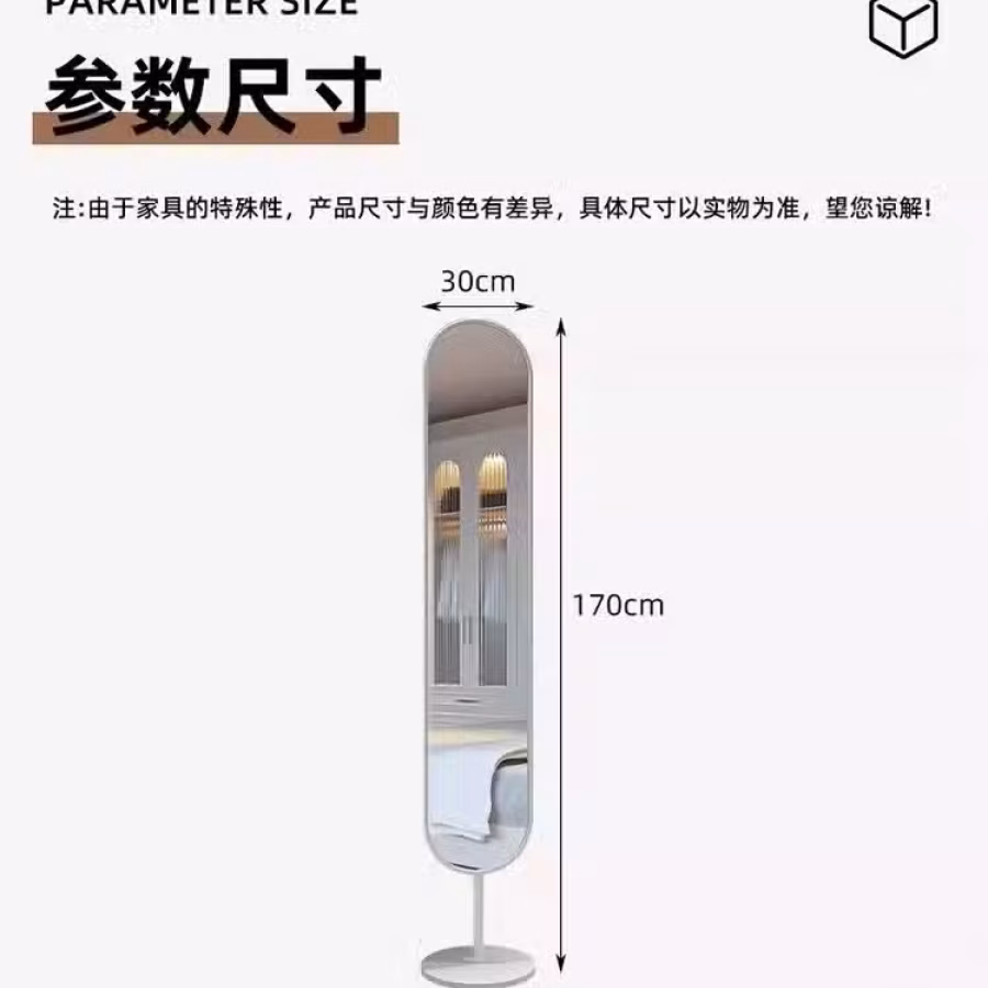 全身镜子 图片 1