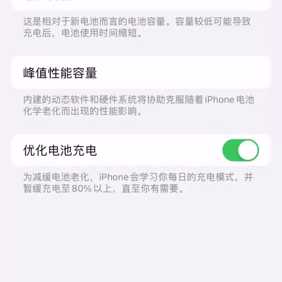 2手 IPHONE 14 Pro 256GB 黑色 1200新币 图片 2
