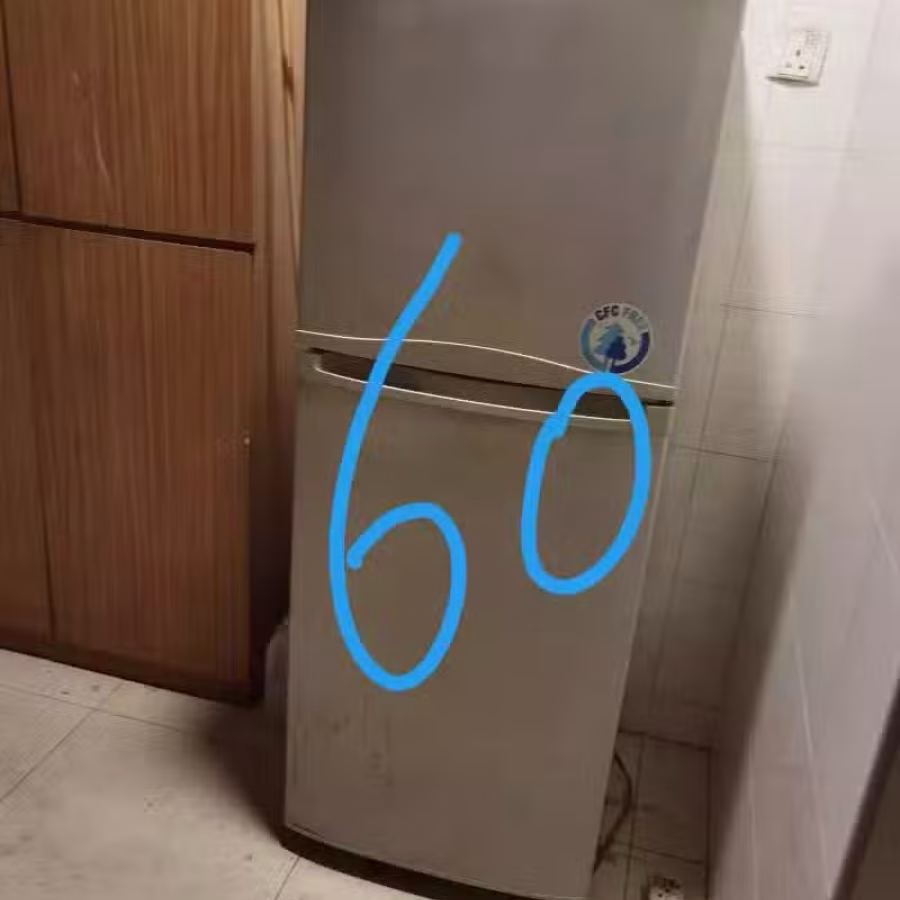 冰箱洗衣机 图片 1