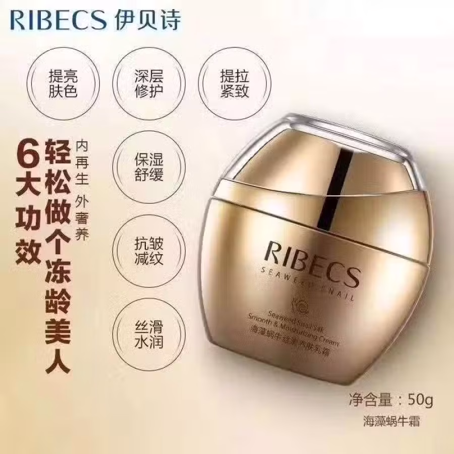 护肤精品套盒 图片 3