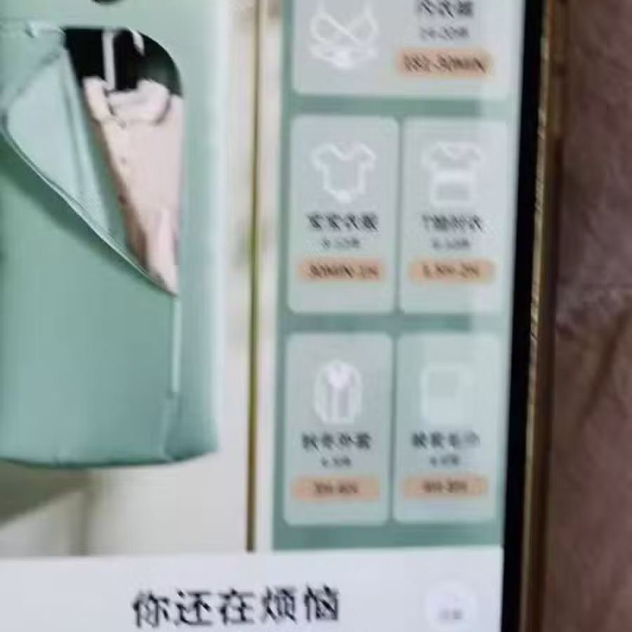 杂七杂八 图片 2