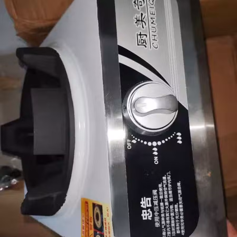 全新燃气灶  送两米加厚软管 图片 2