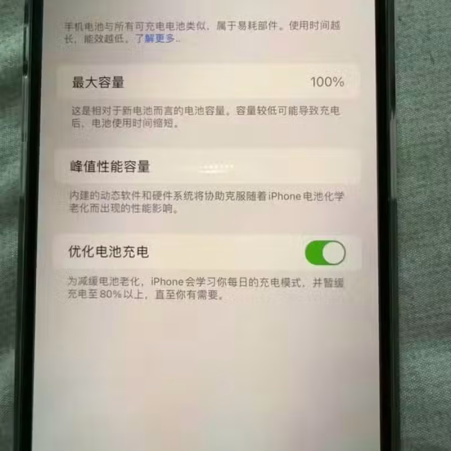 苹果14promax  图片 5
