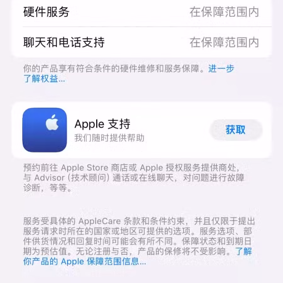 苹果14por   256gb    黑色    图片 1