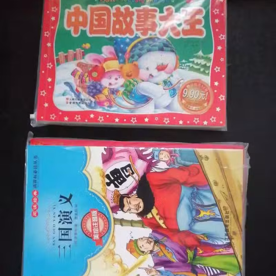 儿童书 图片 2