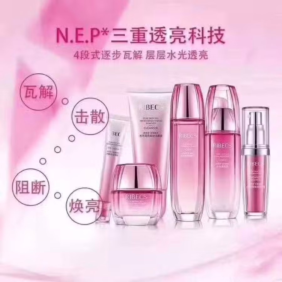 护肤精品套盒 图片 4