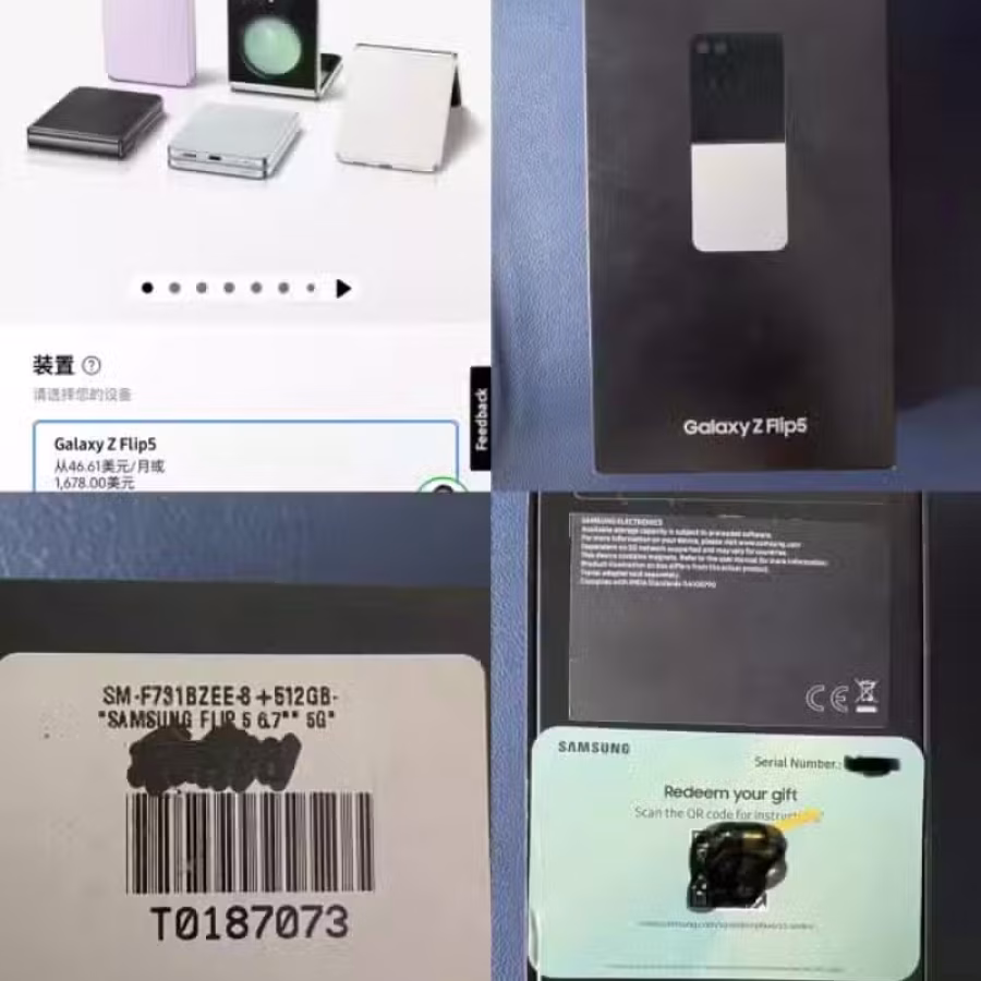 三星Galaxy z filp 5 512g+8g 图片 2