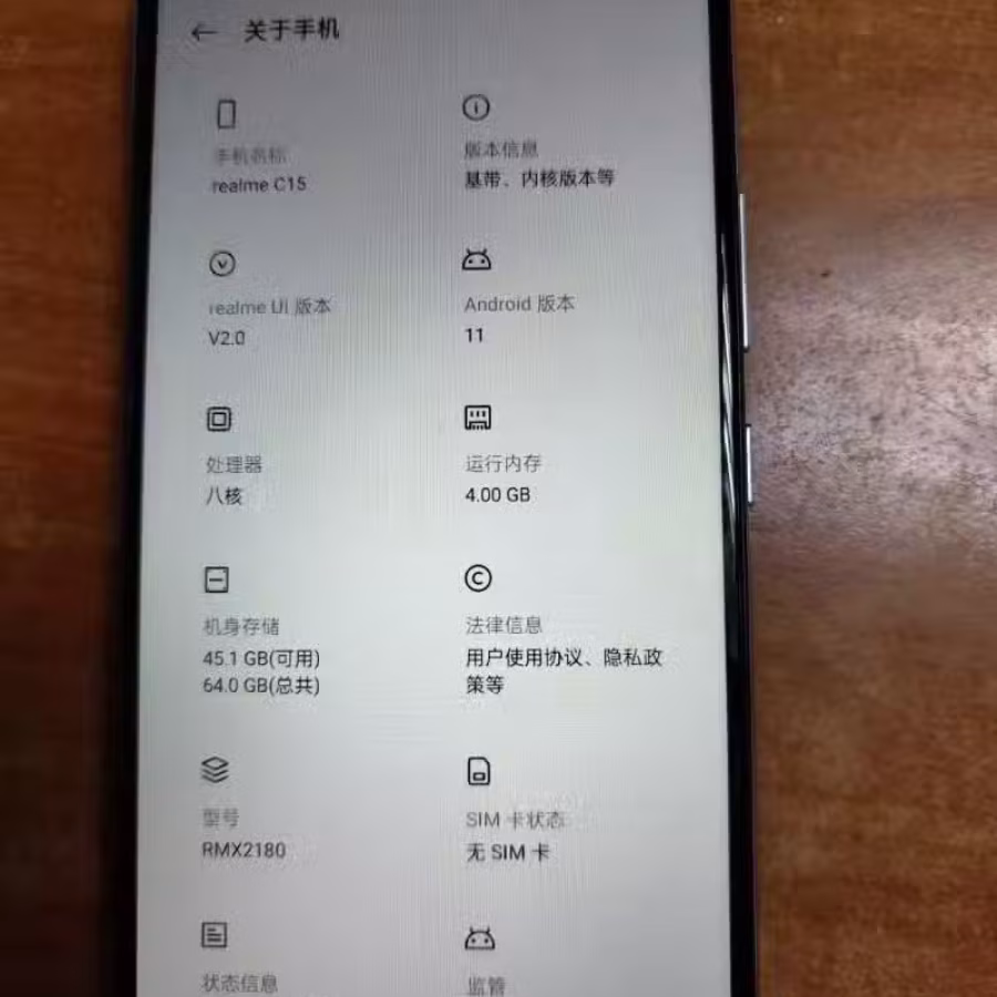 出售备用机一台 图片 3