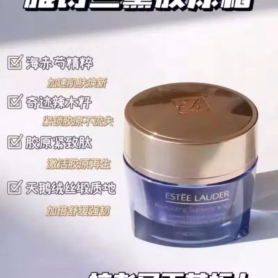 【OTW现货】 Estée Lauder 雅诗兰黛  图片 2