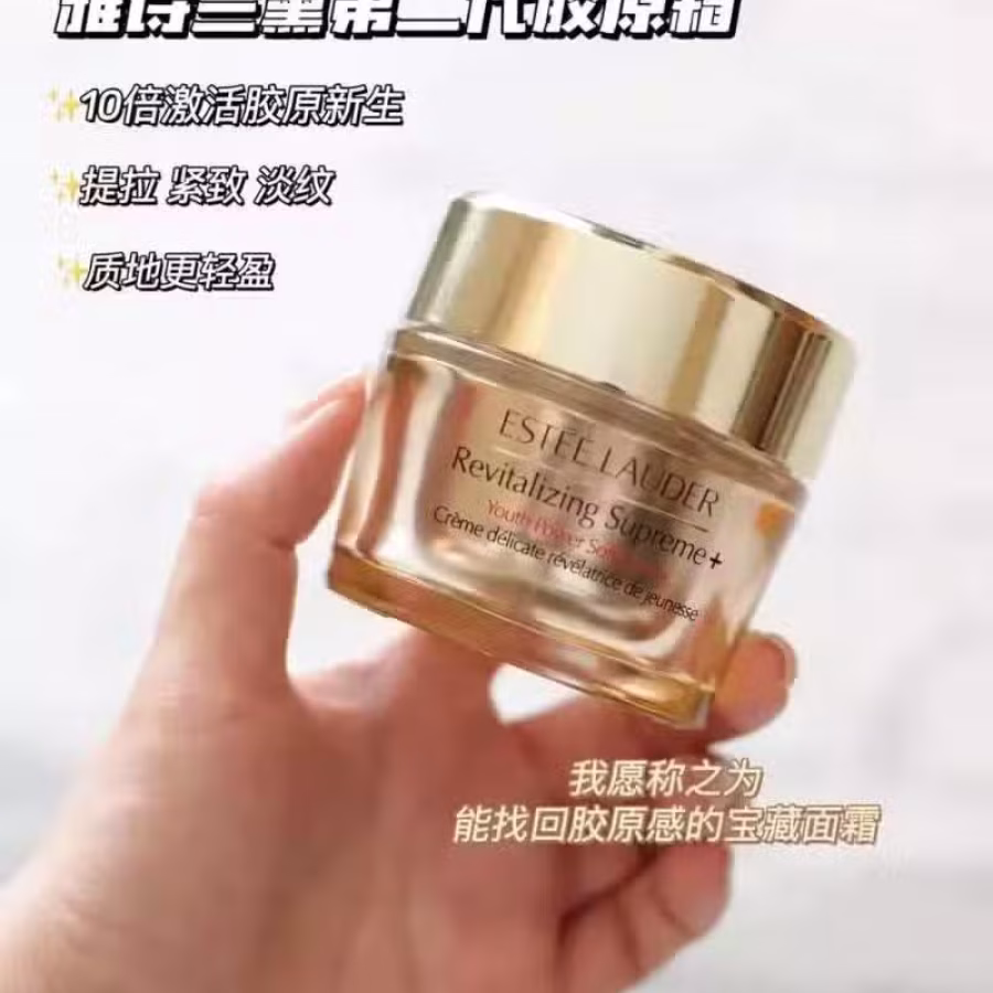 【OTW现货】 Estée Lauder 雅诗兰黛  图片 4