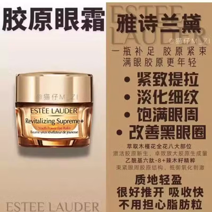 【OTW现货】 Estée Lauder 雅诗兰黛  图片 8
