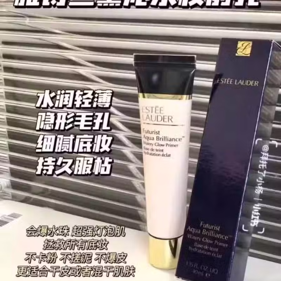 【OTW现货】 Estée Lauder 火爆7件套装  图片 5