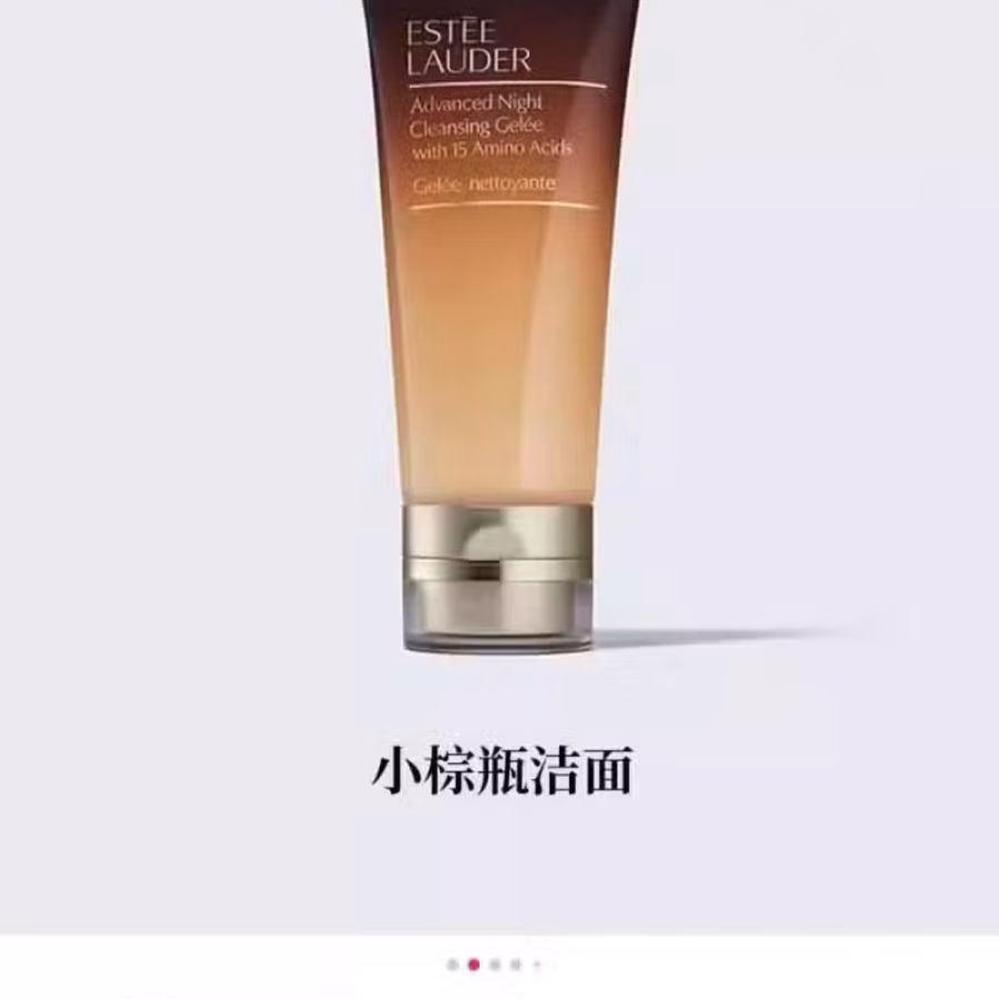 【OTW现货】 Estée Lauder 火爆7件套装  图片 7
