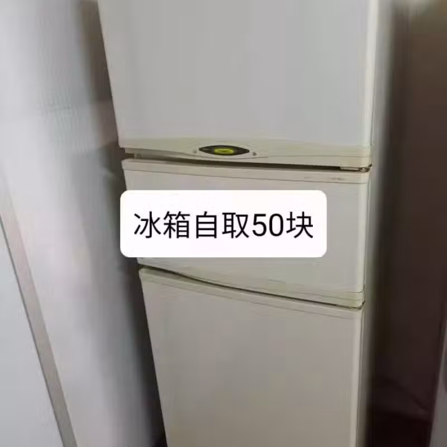 冰箱 图片 2