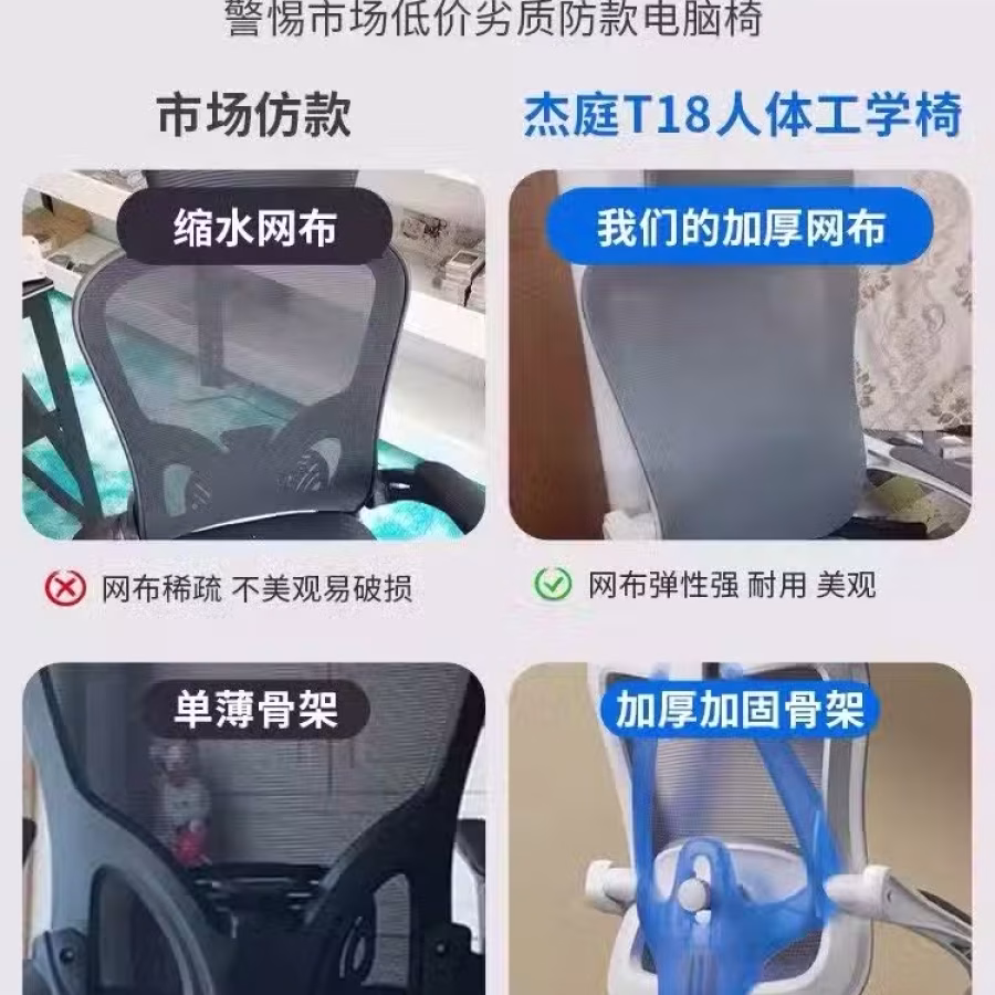 电脑椅电竞椅家用靠背椅子久坐舒适座椅办公椅 图片 1