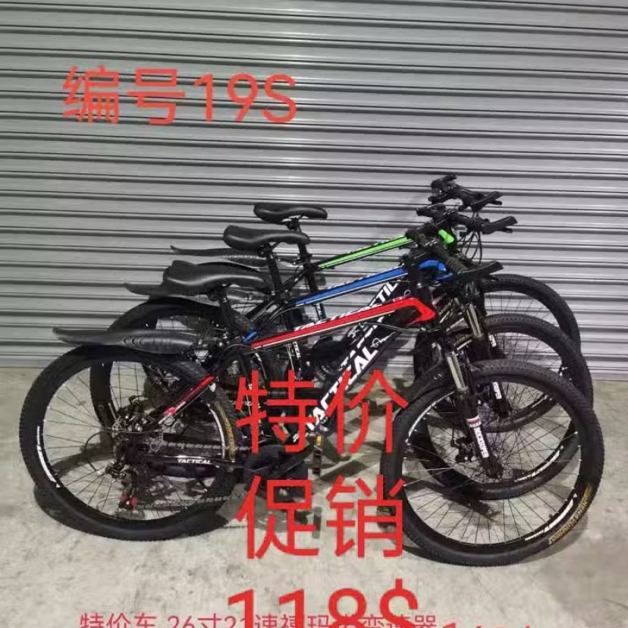 厂家直销特价促销 多款单车可选 免费送货上门 保修五个月送礼品全岛最低价格 图片 2