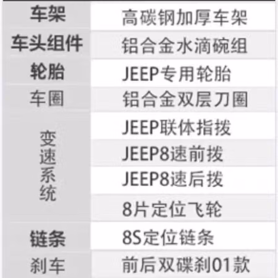 9.9成新变速碟刹山地车 图片 1