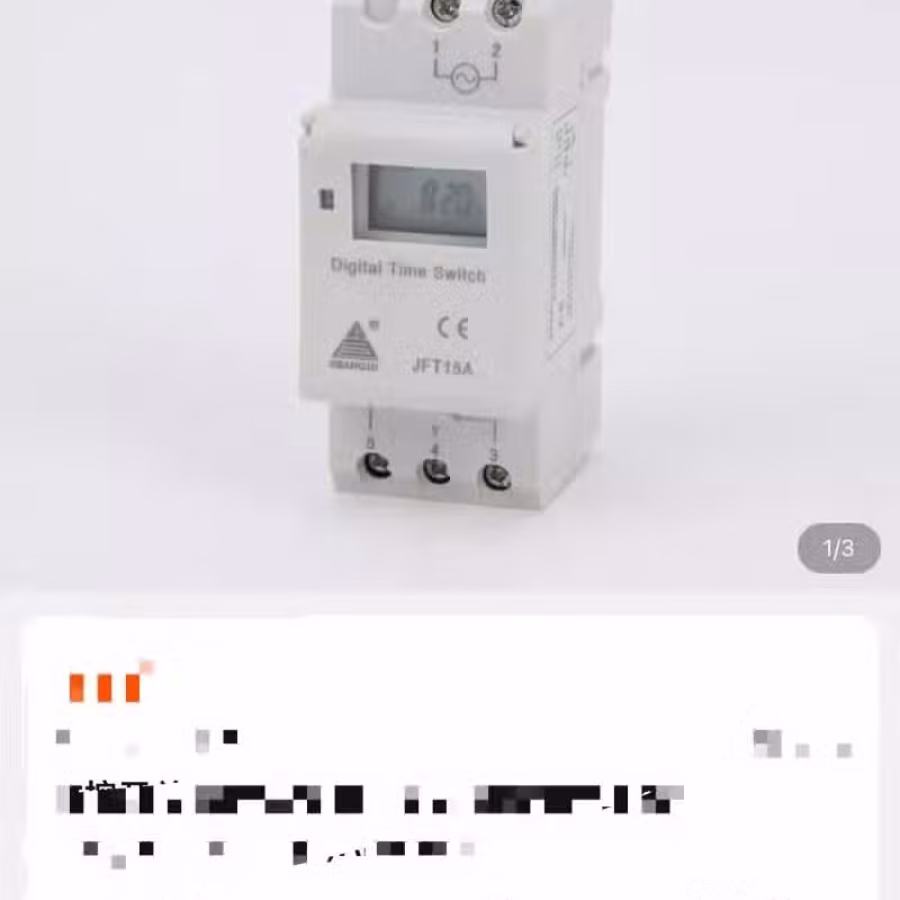 专业安装空调定时，价格一台100电话90351059 图片 1
