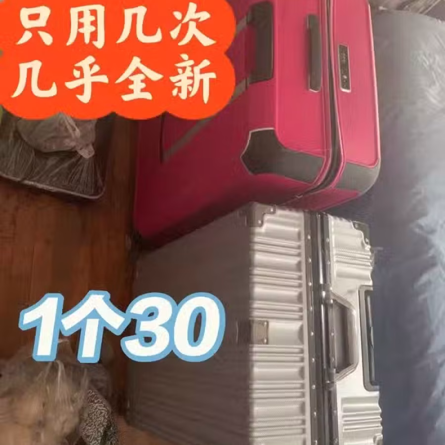 行李箱 图片 2