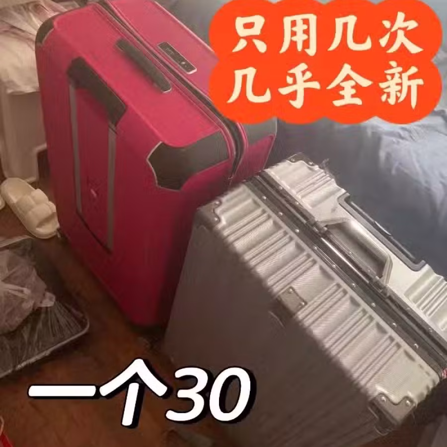 行李箱 图片 3