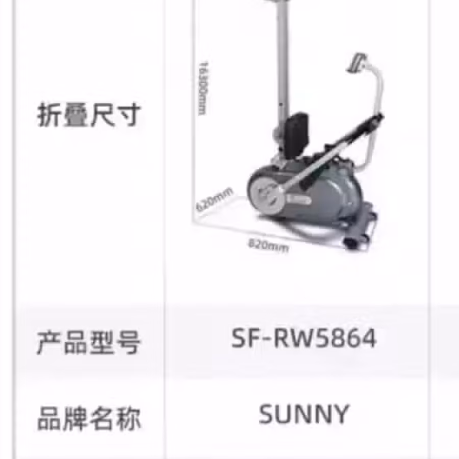 划船机 8成新低价转让 图片 4