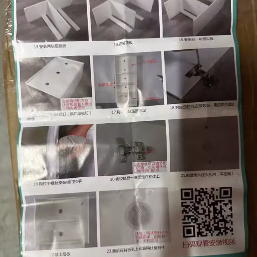 橱柜 淘宝 图片 2