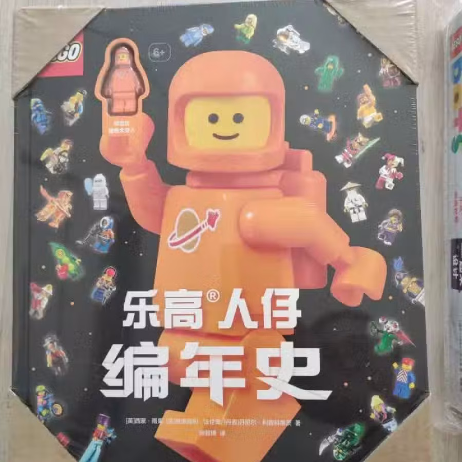 乐高 图片 2