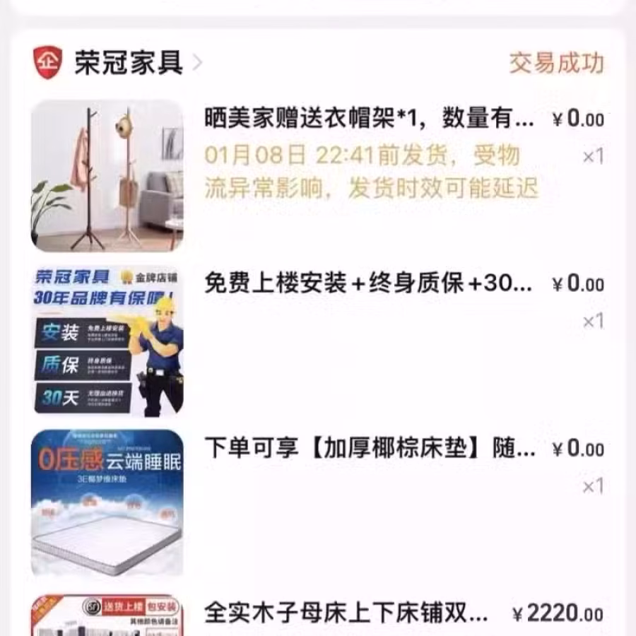 母子床 图片 4